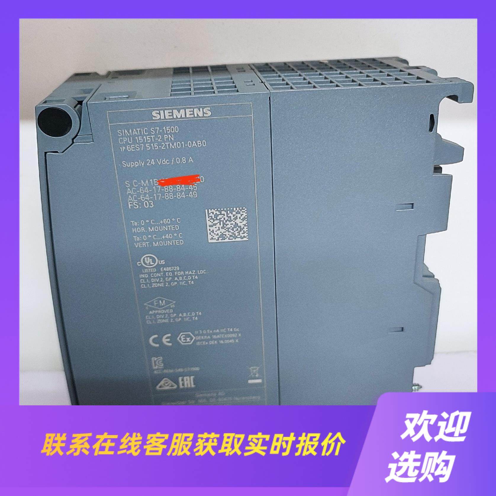1500plC 6ES7 515-2TM01-0AB0拍前询价下单