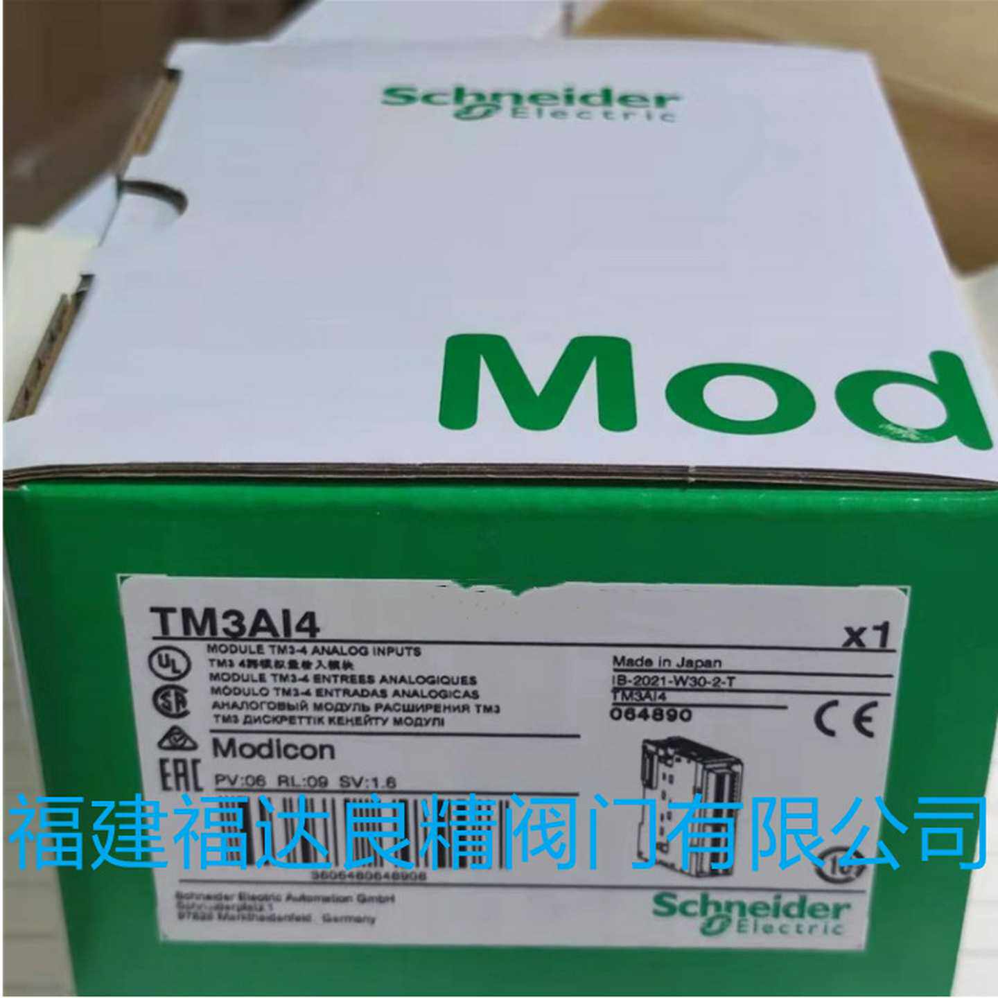 TM3AI4PLC模拟量扩展模块4路输入1f2bit