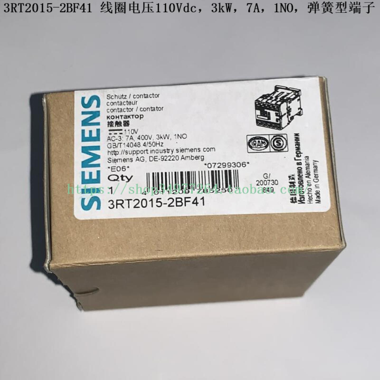 SIEMENS 接触器 3RT2015-2BF41 3RT2015-2BF42