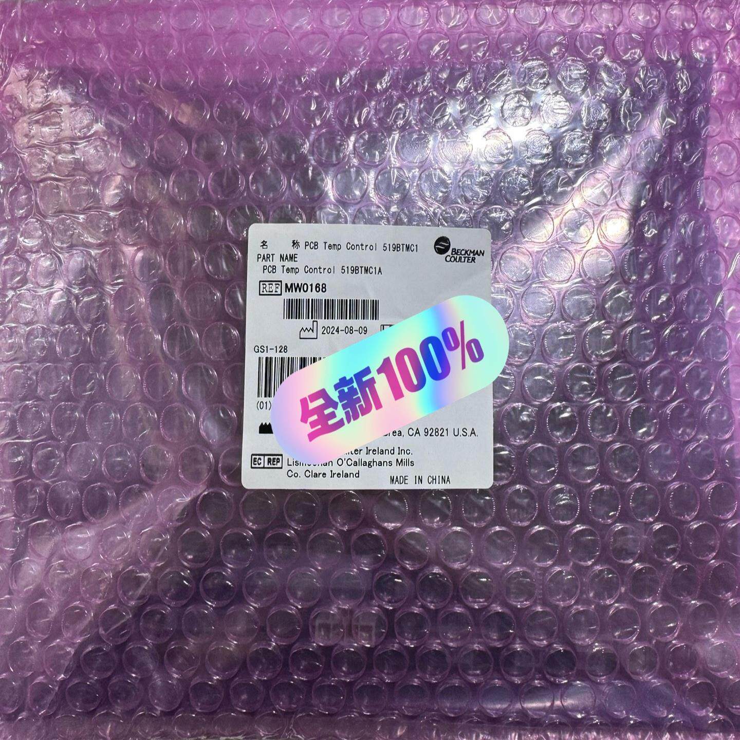 贝克曼 AU480 温度控制板 温控板 MW0168【鑫鑫商铺】