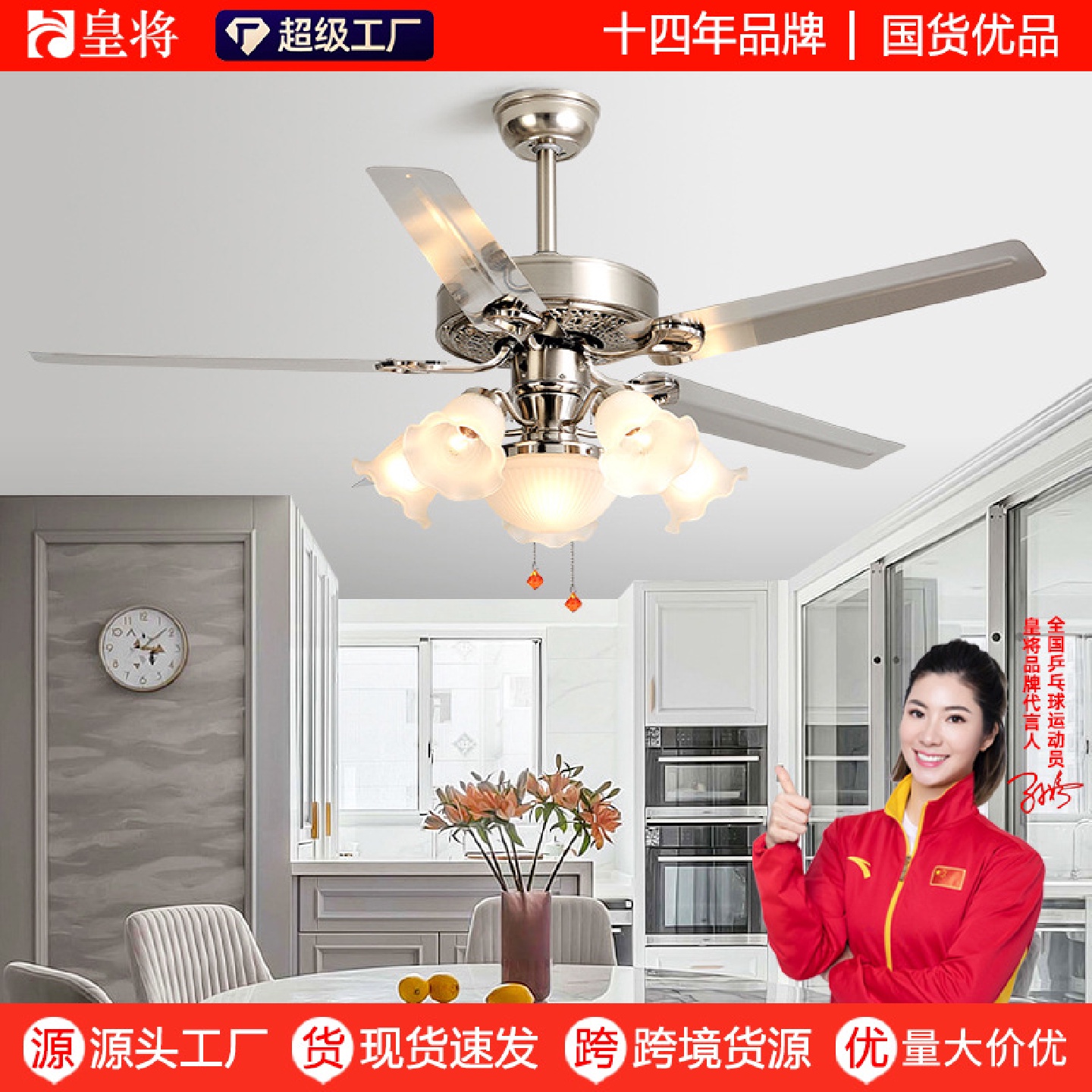 欧式风扇灯吊扇灯餐厅客厅家用一体带灯吊扇大风力复古电风扇吊灯