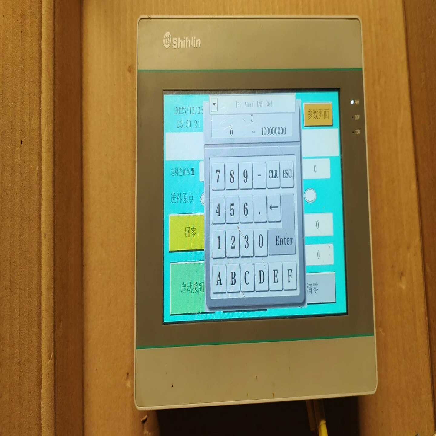 SHILIN/士林PI3070iePL3070ie询价