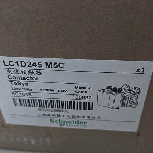 LC1D245M5C-询价