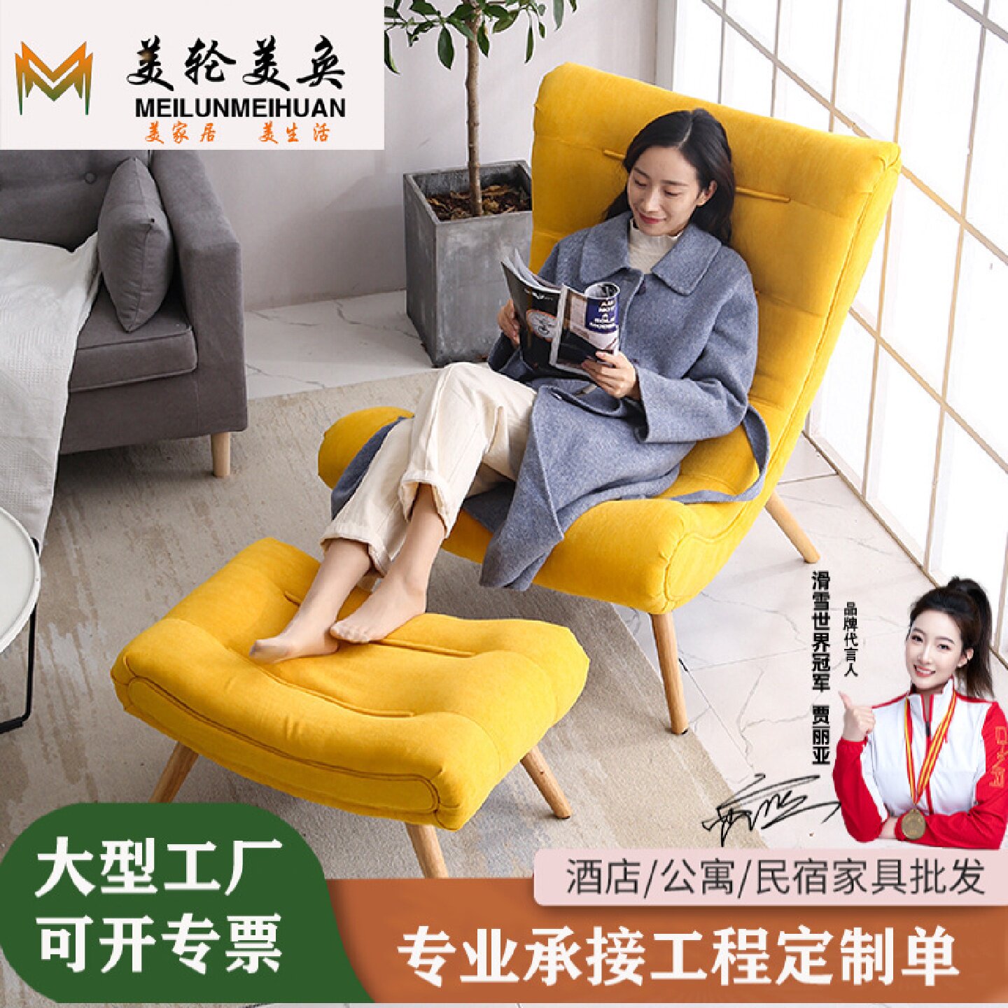 北欧懒人沙发椅单人网红款蜗牛椅创意客厅卧室小沙发阳台休闲躺椅