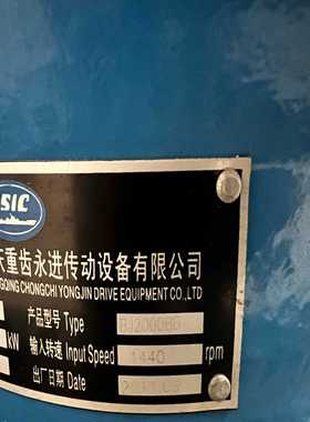 重齿变桨减速机型号BJ2000BD，速比105.13-议价