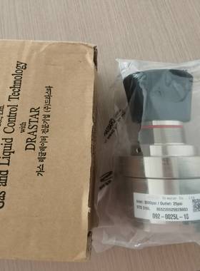 韩国DRASTAR调压阀092-0025L-1S，全新原--议价商品