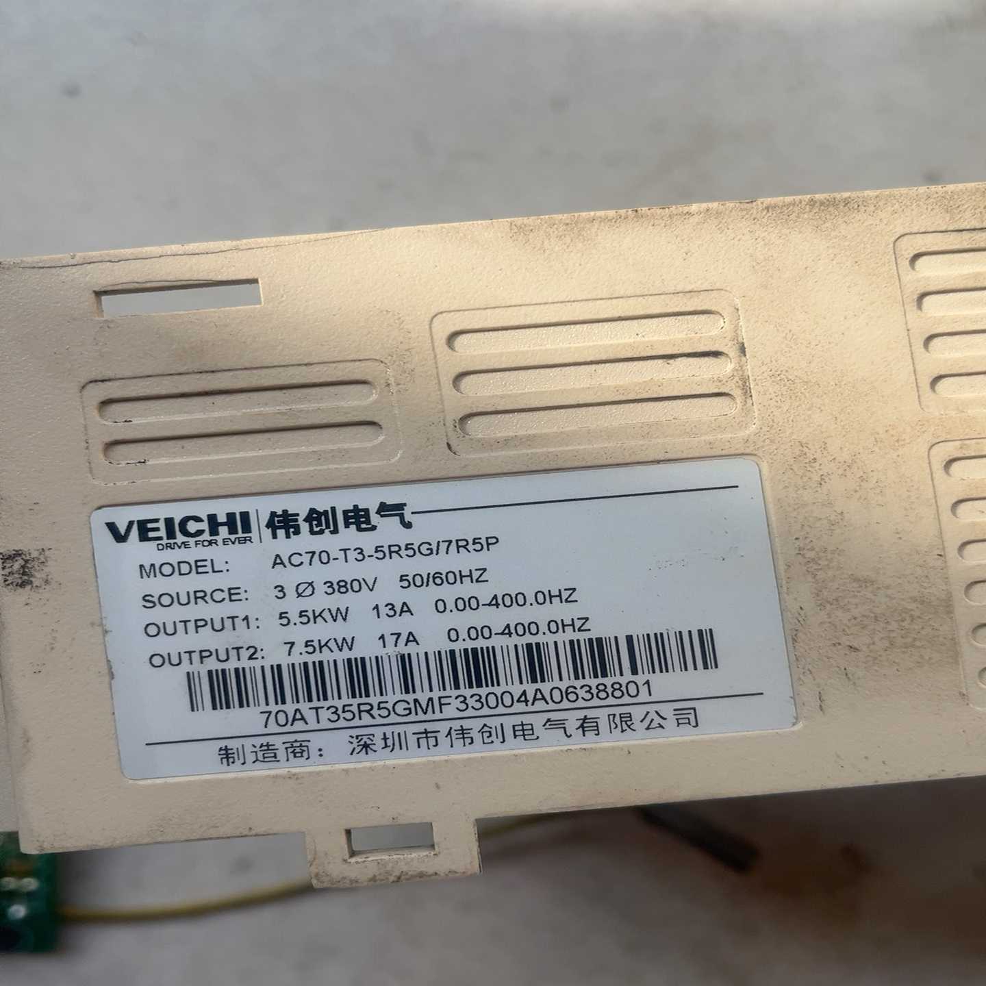 伟创变频器AC70-T3-5R5G/7R5P用主板,控制询价