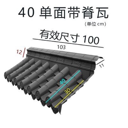 仿古建装饰瓦片小青瓦屋顶围墙板灰一体瓦可定制喷漆工厂直销包邮