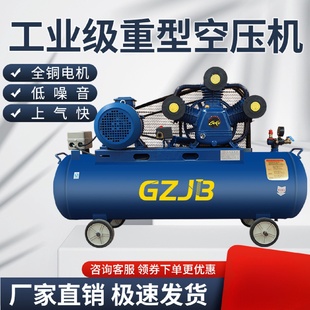 修喷涂220V空气压缩机修洗车冲气泵 GZJB空压机家用单相气泵木工装
