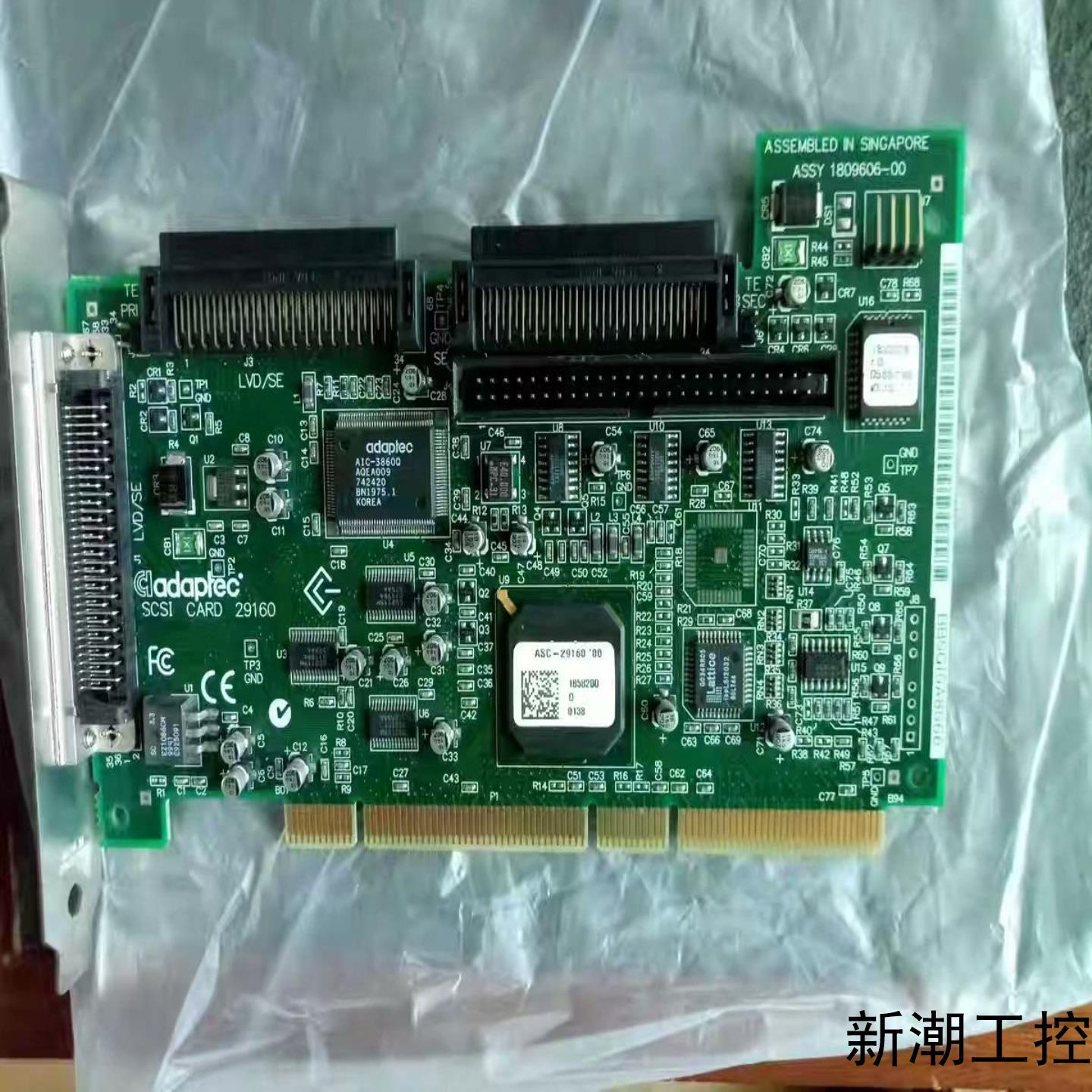 原装 MISC 1809606-00 Adaptec 64M议价商品