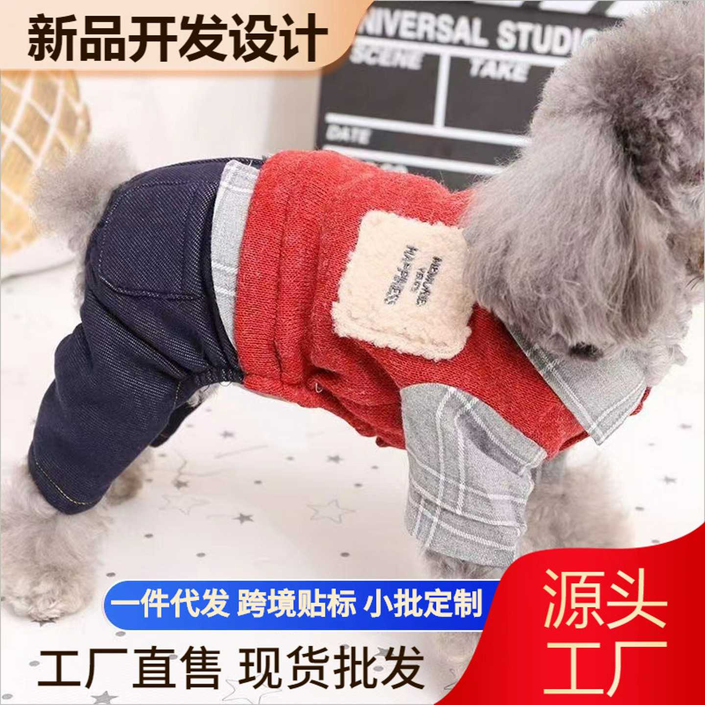 宠物小狗狗衣服秋冬款博美比熊小型犬泰迪四脚衣幼犬休闲加厚保暖