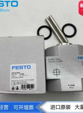 FESTO分支模块FRM-1/2-3/4-D-MAXI164956170686186524164955