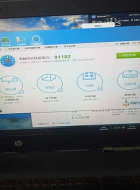 （议价）HPTPN-Q173主板，i5-6300HQ处理器，GT