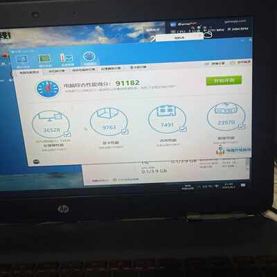 （议价）HPTPN-Q173主板，i5-6300HQ处理器，GT