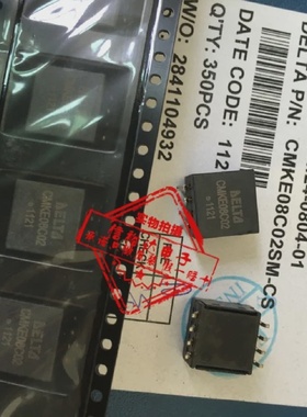 CMKE08C02SM-CSDELTA变压器全新原装