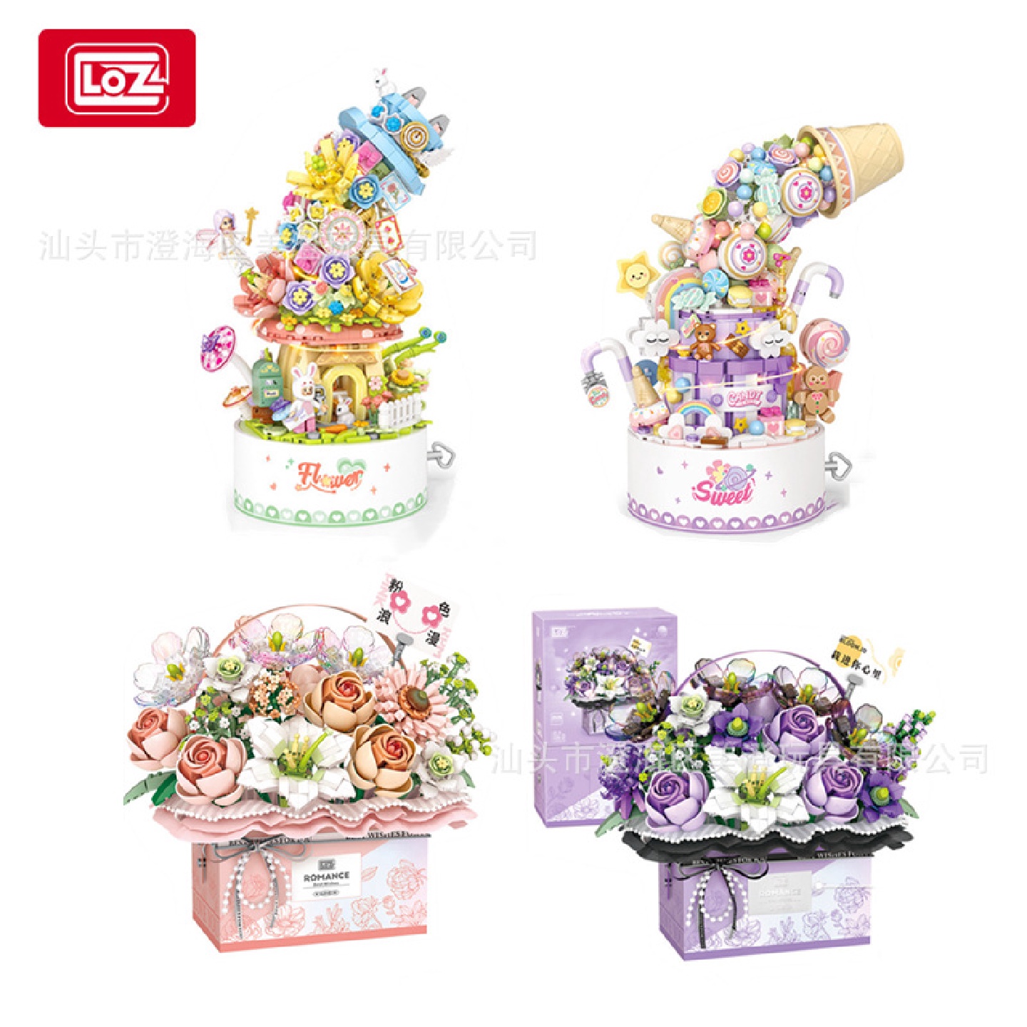 LOZ1951-68手提花篮花束拼插积木花送女孩闺蜜礼物积木玩具音乐盒