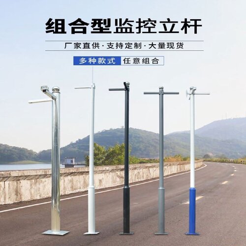 GNSS立杆地灾监测立杆水利水库大坝安全监测立杆各类监测监控立柱