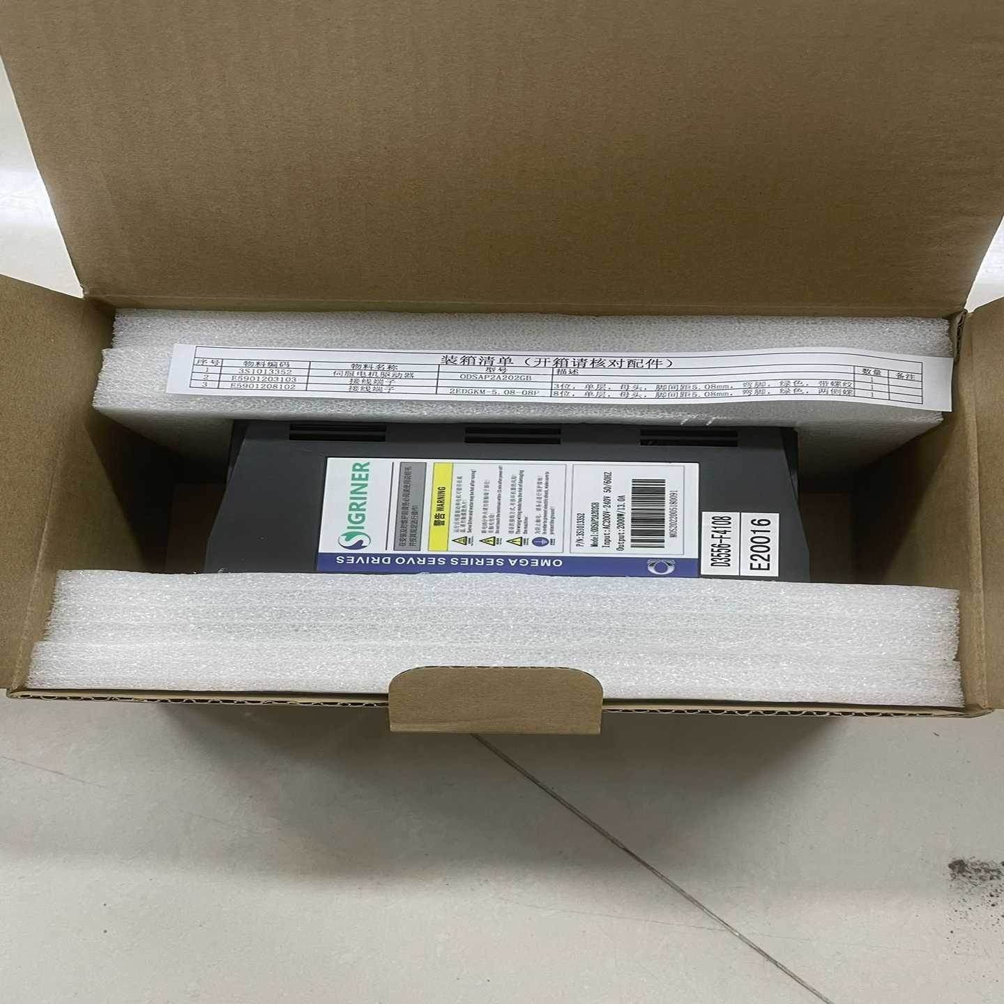 全新带包装辛格林纳驱动器SIGRINER0DSAP2A20--议价商品