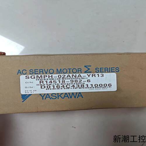 安川SGMPH-02ANA-YR13伺服电机全新原装带盒议价商品
