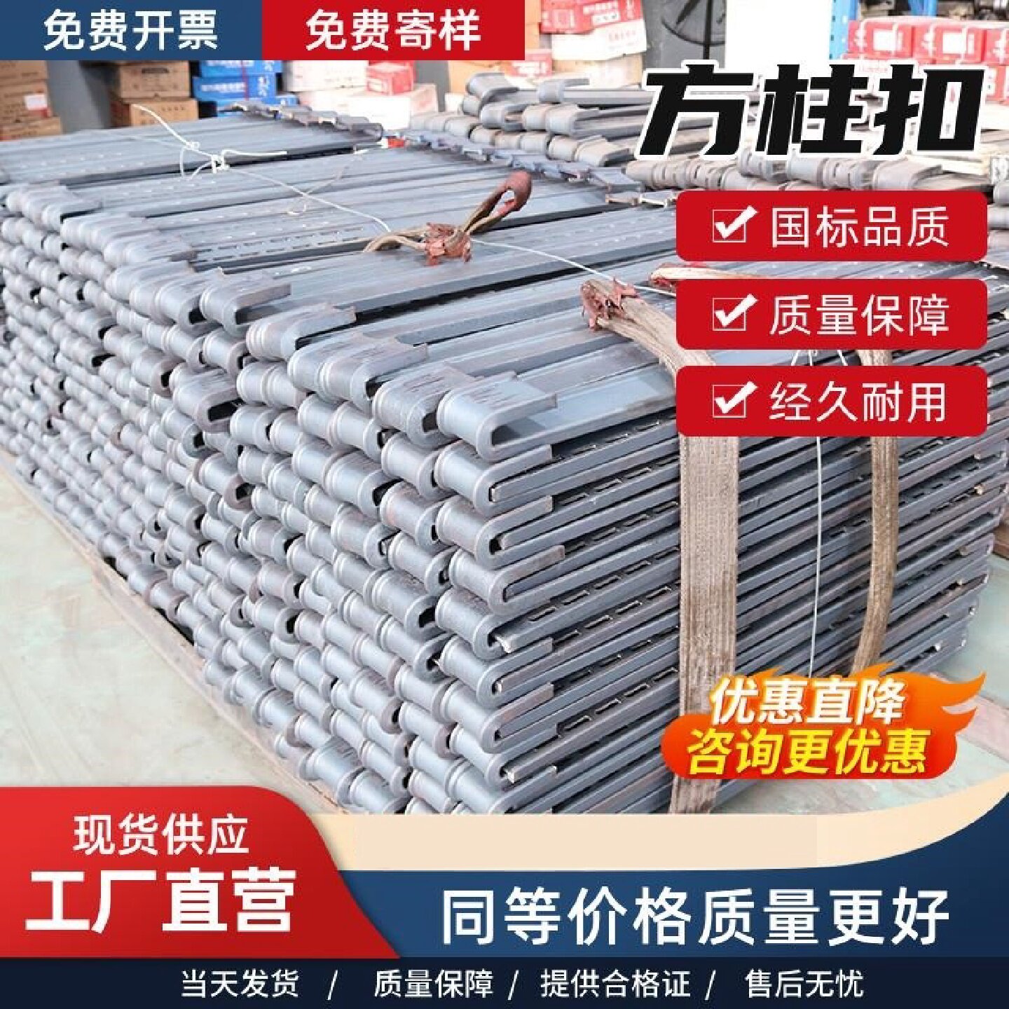 护栏配件枪尖矛头矛尖铁艺花尖围栏熟铁铸铁尖头大门围墙箭头枪头