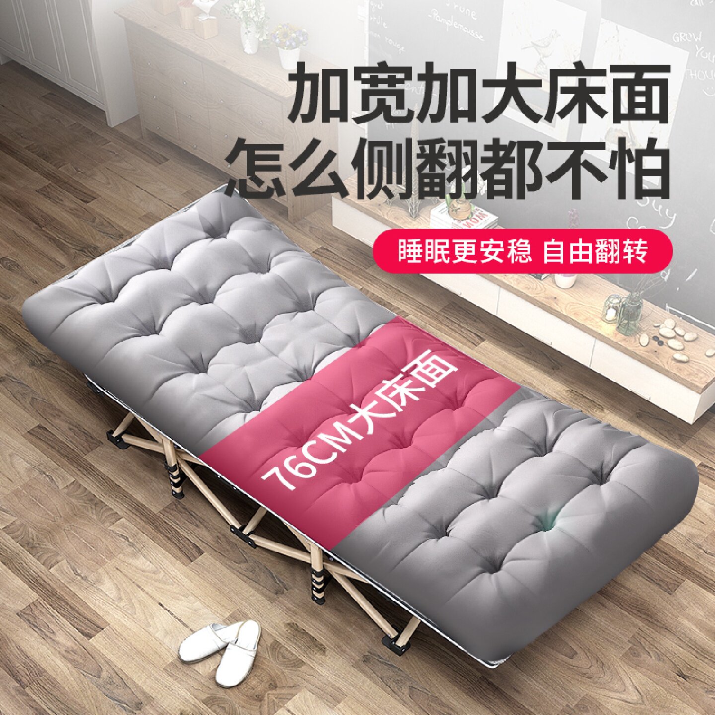 索乐折叠床单人家用午睡午休椅单人简易办公室神器便携行军床北秦