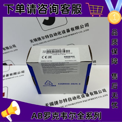 议价GE IC695RMX128 PACsystem RX3i系列的冗余内存交换模块