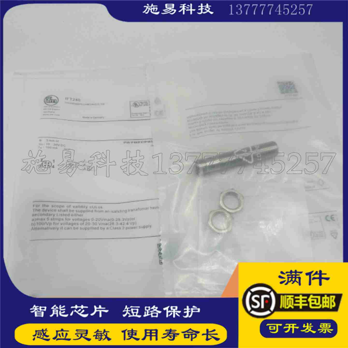 议价-易福门接近开关IFT240IFK3003BBPKG/AM/V4A/US-104电感式