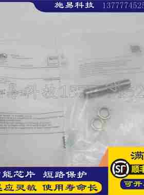 议价-易福门接近开关IFT240IFK3003BBPKG/AM/V4A/US-104电感式