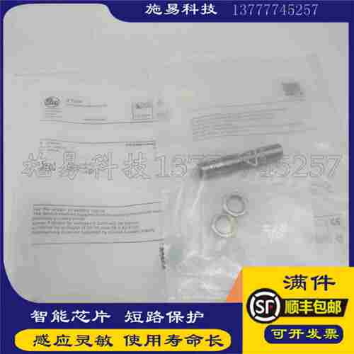 议价-易福门接近开关IFT240IFK3003BBPKG/AM/V4A/US-104电感式传