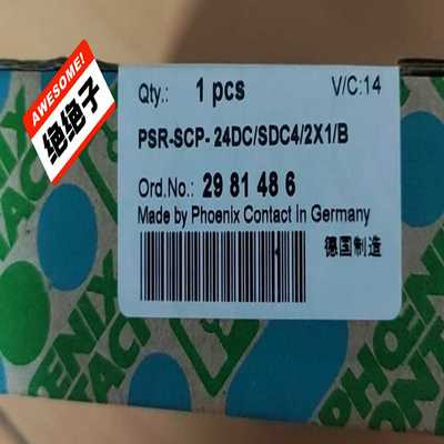 菲尼克斯安全继电器PSR-SCP-24DC/SDC4/2X--议价商品