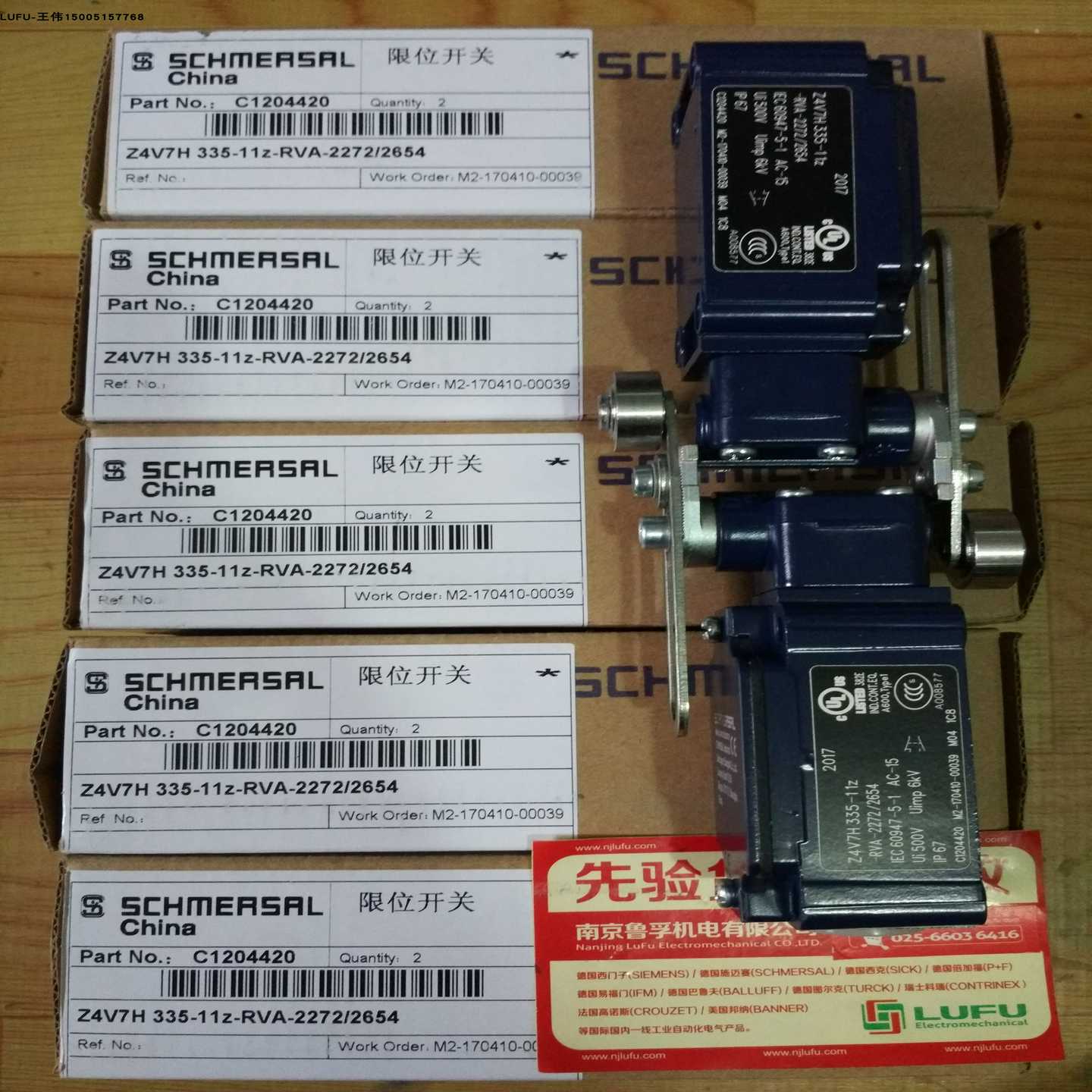 Z4V7H335-11Z-RVA-2272/2654施迈赛原装正品，假一赔十