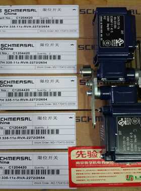 Z4V7H335-11Z-RVA-2272/2654施迈赛原装正品，假一赔十