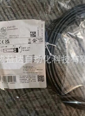 寻IIFM易福门EVC151