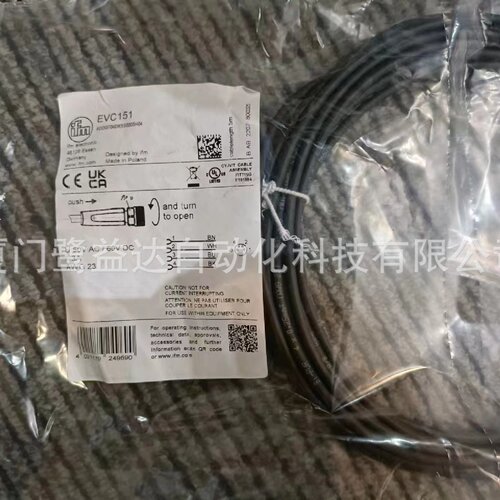 寻IIFM易福门EVC151