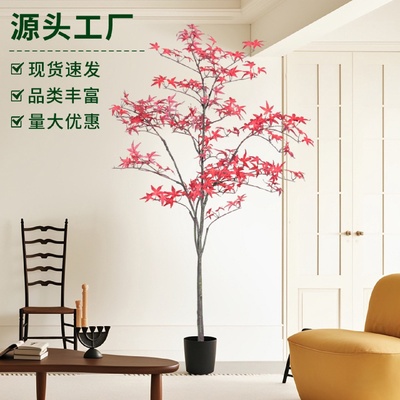 仿真植物红枫树假枫树绿植盆栽北欧风高端仿真树室外商场酒店装饰