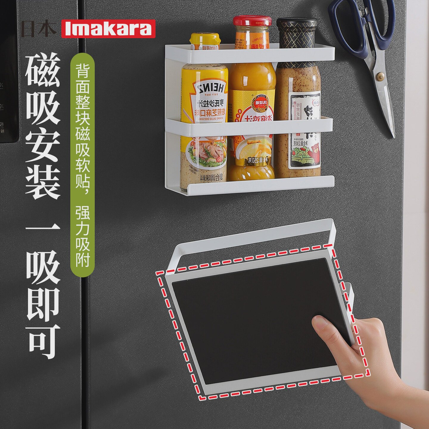 磁吸冰箱收纳盒保鲜膜置物子架厨房壁挂免打孔神器家用保鲜袋挂架
