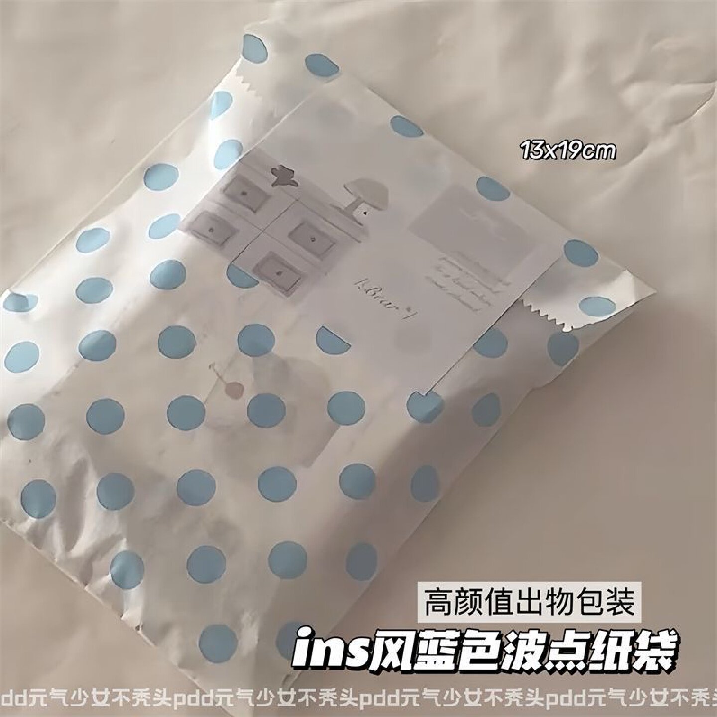 高颜值ins风蓝色波点纸袋出卡打包材料防油纸袋小卡出物包装袋