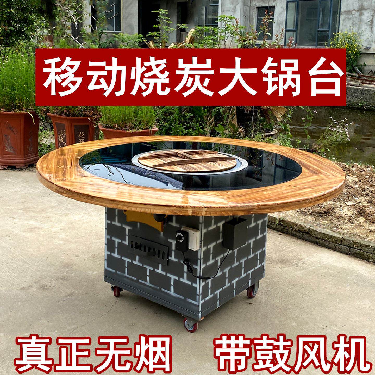 地锅炖铁锅炖灶台桌烧柴火地锅鸡商用柴火灶旋转三锅柴火鸡灶双锅