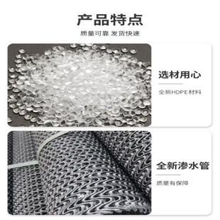 塑料盲沟管硬式透水管渗水管矩形圆形内支撑盲管排水管盲沟管硬管