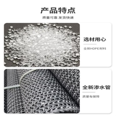 塑料盲沟管硬式透水管渗水管矩形圆形内支撑盲管排水管盲沟管硬管