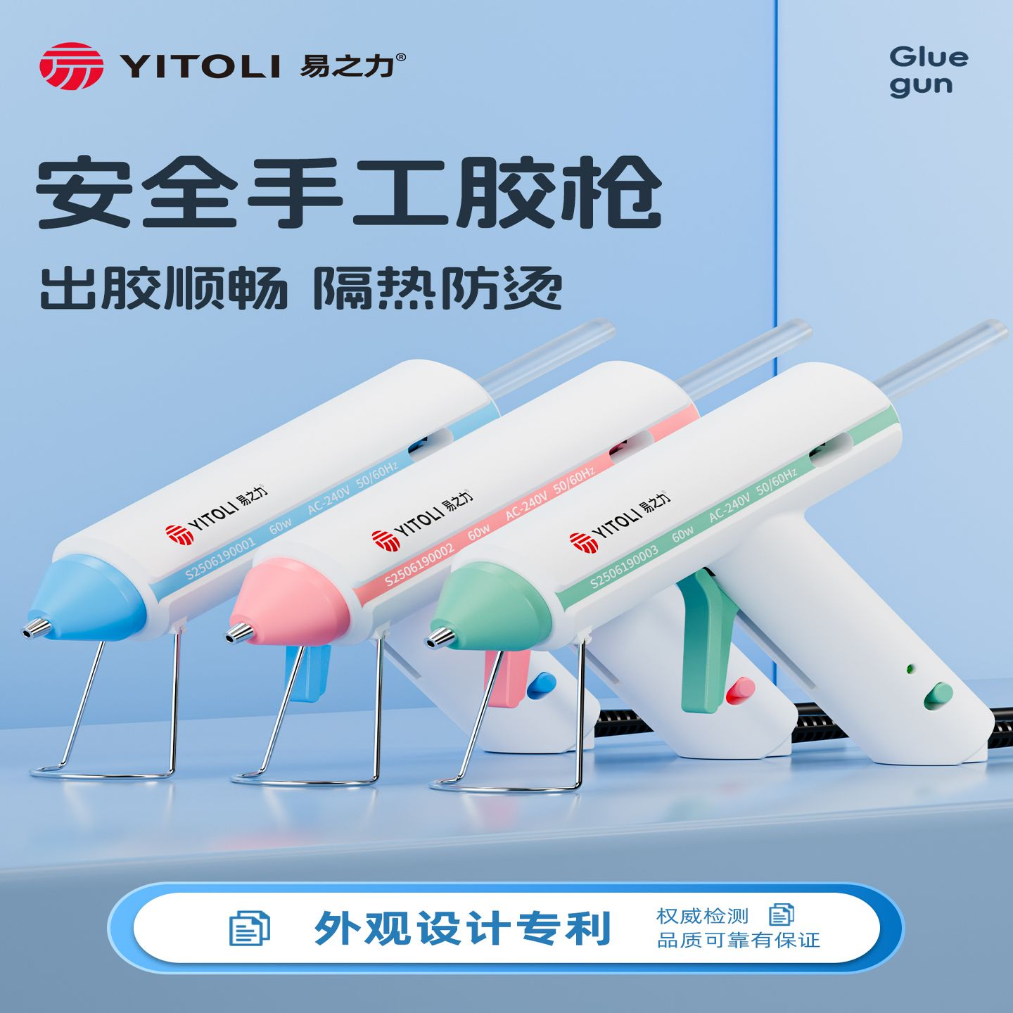 热熔胶枪胶棒热熔枪儿童手工diy家用热溶胶7mm专用焊枪电热工具