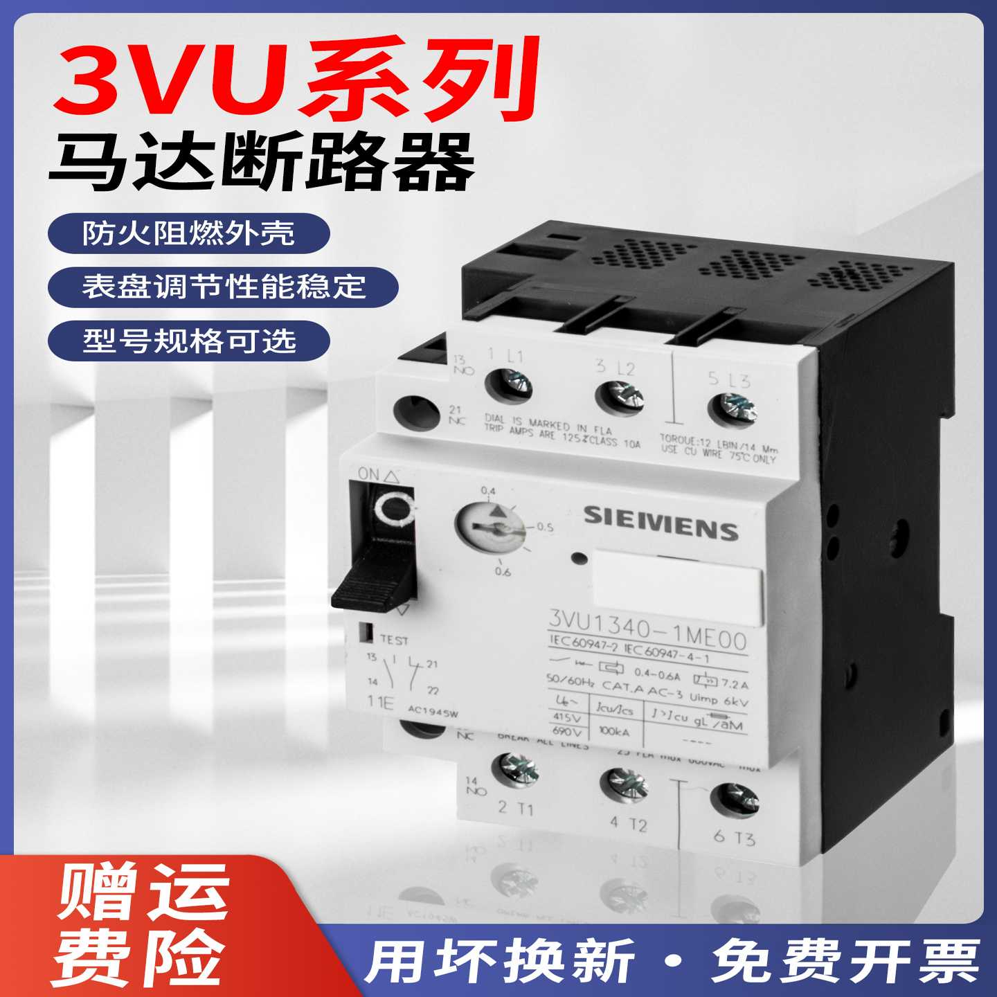 议价-!DOCTYPEhtml!--TemplateName:Metronic-R