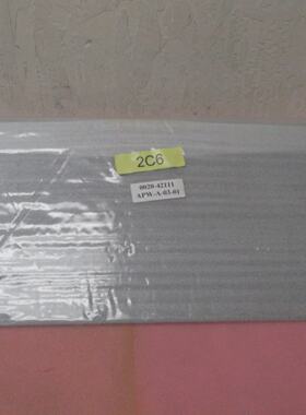 AMAT 002042111 COVER AC BOX OZONATOR 399716