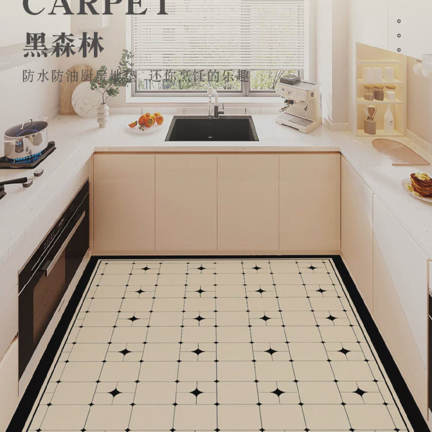 厨房专用地垫pvc防滑防油可擦免洗整铺耐脏防水地毯皮革家用脚垫