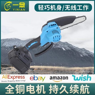 手持电链锯锂电锯充电链锯家用多功能手提伐木锯木工园林电动切割