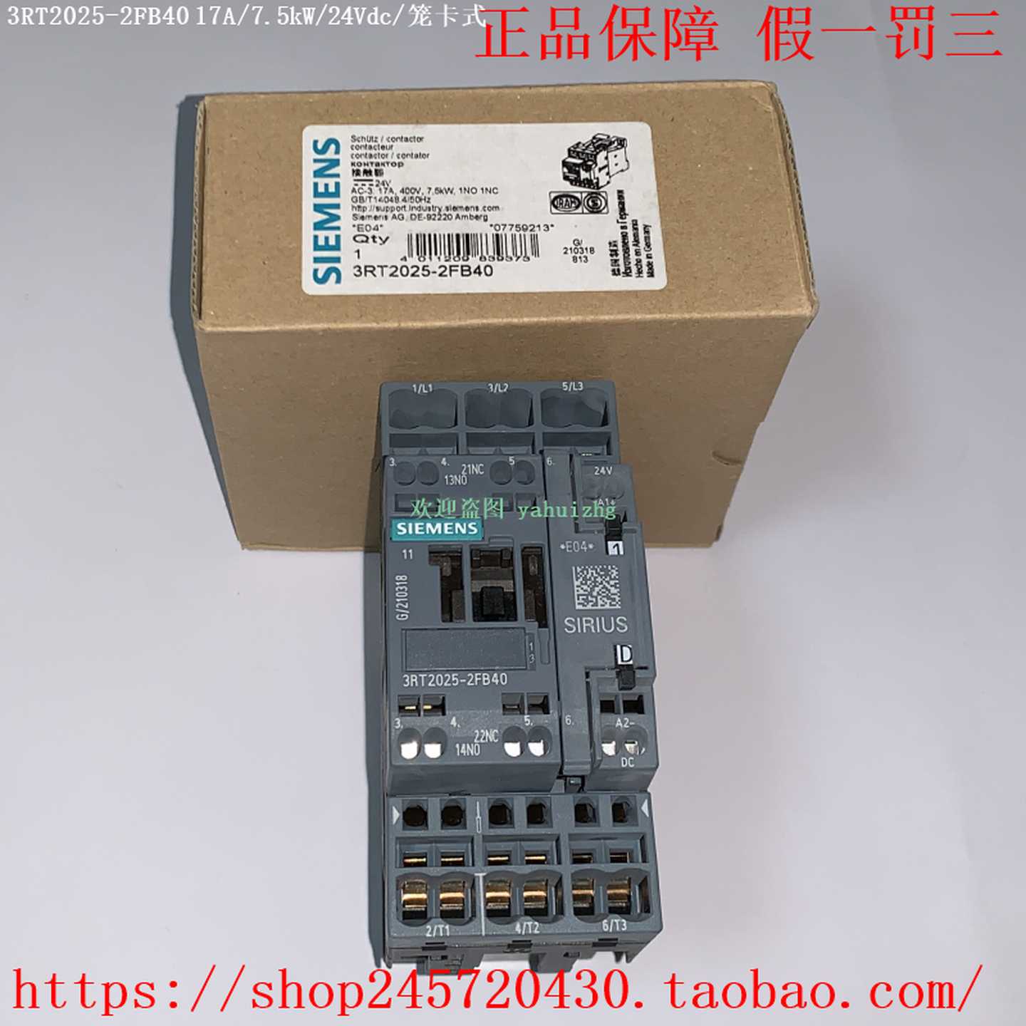 3RT2025-2BB403RT2025-2BB44西门子接触器