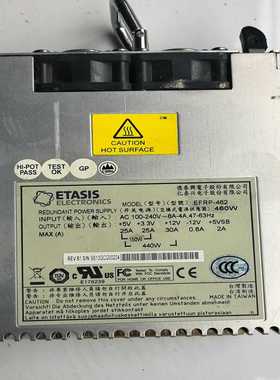 亿泰兴 EFRP-462 460W 服务器电源 现货--议价商品