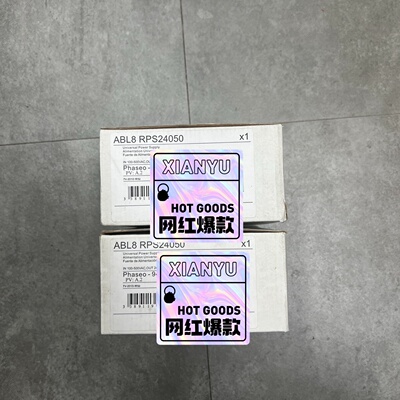 询-ABL8RPS24050直接拍