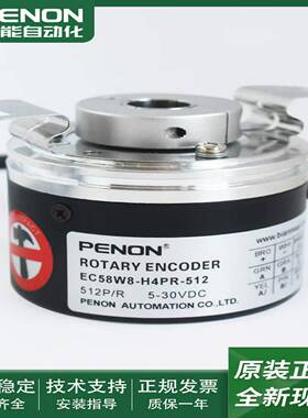 议价-EC58W8-C4PR-400旋转编码器EC58W8-H4PR-h512全新现货输