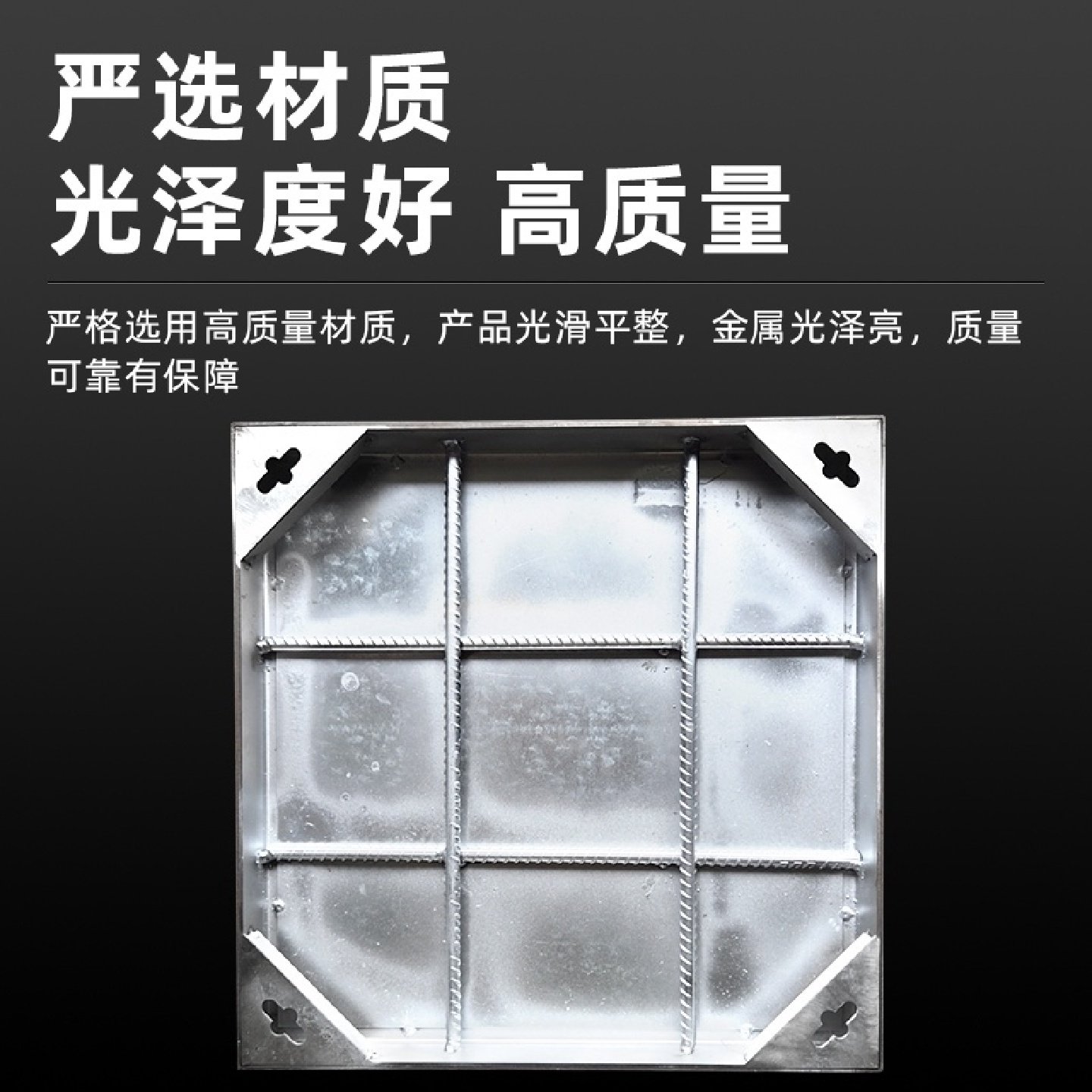 304不锈钢隐形井盖方形下水道盖板沙井盖污水不锈钢装饰阴井盖,基础建材,井盖,淘宝优惠券,粉丝福利购,淘宝优惠卷